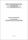 Методичні рекомендації Адміністративний процес - 3 курс 2022 Костюк.pdf.jpg