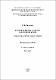 Макет_2026_ПосібникТалдикін_ 26_3 ч.pdf.jpg