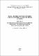 Збірник Всеукраїнської НПК 08.12.2022р (макет) (1) (2).pdf.jpg