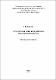 макет_Сучасні_виклики_юридичного_документознавств.pdf.jpg