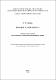 макет_Методичка_Синиціна Введення в спеціальність.pdf.jpg