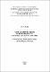 макет_Посібник Левін.pdf.jpg