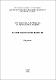 ПІДРУЧНИК_ІМВ остатоний_коригований.pdf.jpg