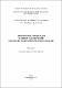 2020_09_Неклеса Александр_монография___макет.pdf.jpg