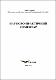 НПК Закон України Про запоб дискримінації+ в бібл.pdf.jpg